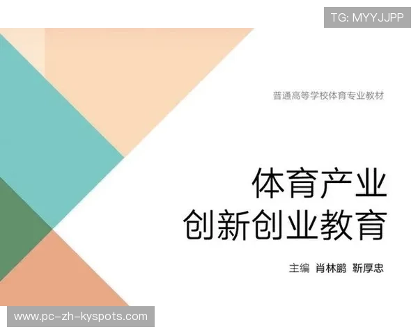 体育新锐创业公司崛起,技术创新成突破口 体育新锐创业公司崛起,技术创新成突破口