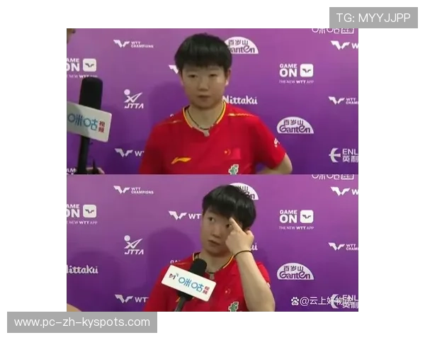 孙颖莎关键时刻掉分，引发战术讨论