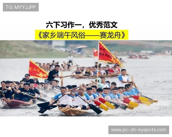 比赛回顾：所有精彩瞬间亮点迭出，精彩震撼！，比赛精彩瞬间的作文