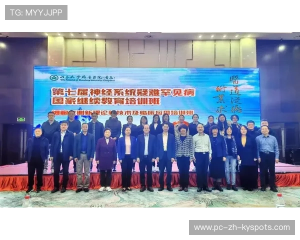 世界举重科研中心组织基层教练继续教育班 世界举重科研中心组织基层教练继续教育班